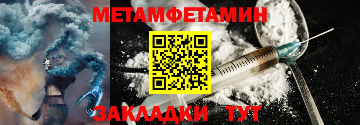 АМФЕТАМИН Premium  Вход с VPN  Ростов Великий 