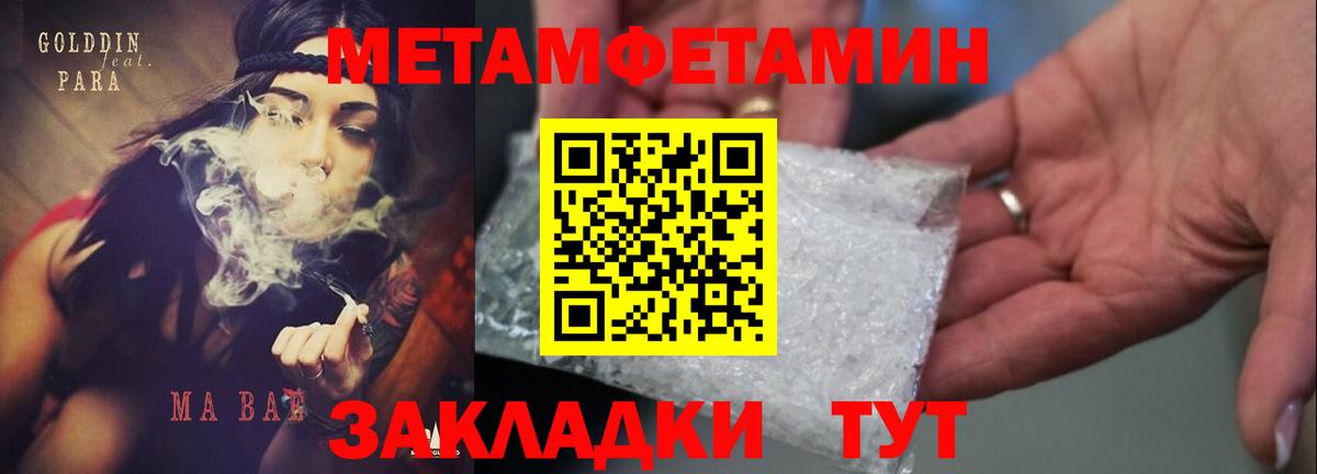 Амфетамин Premium Ростов Великий