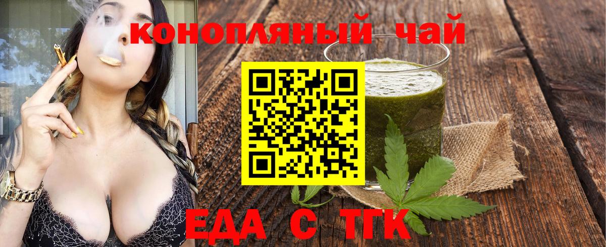 Ростов Великий  ГАШ  Меф   Вход с VPN  ГАШИШ  МЕФ  МАРИХУАНА 