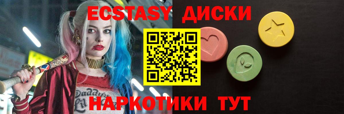 гидра как войти  Экстази  Ростов Великий  ЭКСТАЗИ MDMA  Вход с VPN  ЭКСТАЗИ louis Vuitton  магазин  наркотиков 