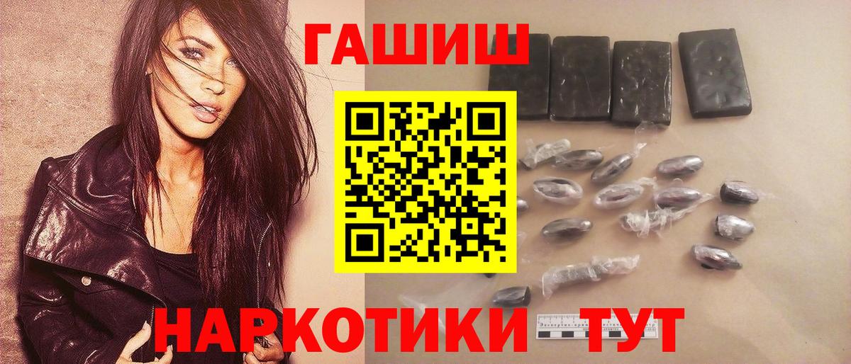 Ростов Великий  Гашиш ice o lator  ГАШ Premium  Вход с VPN 