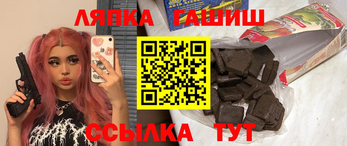 Гашиш AMNESIA HAZE Ростов Великий
