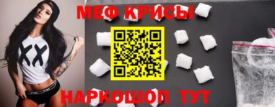 мефедрон VHQ Обь