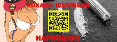 мефедрон Обнинск