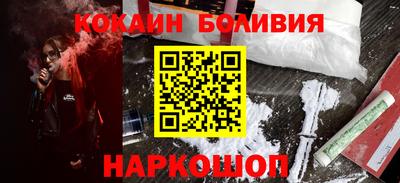 мефедрон Обнинск