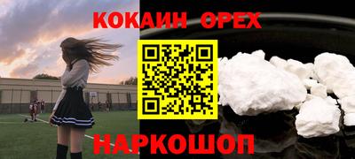 мефедрон VHQ Обь