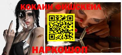 мефедрон Обнинск