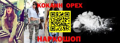 мефедрон Обнинск