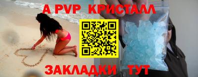 мефедрон VHQ Обь