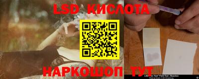 мефедрон Обнинск
