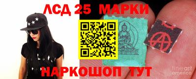 мефедрон Обнинск