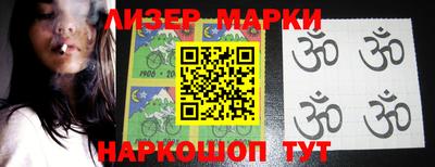 мефедрон Обнинск