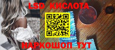 мефедрон VHQ Обь