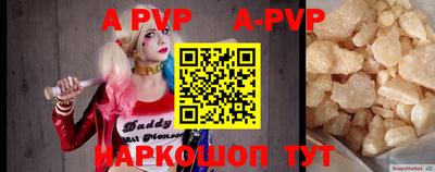 мефедрон VHQ Обь