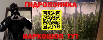 мефедрон Обнинск