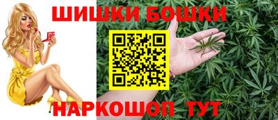 мефедрон Обнинск