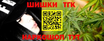 мефедрон VHQ Обь