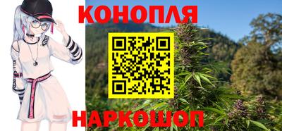 мефедрон Обнинск