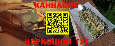 мефедрон VHQ Обь