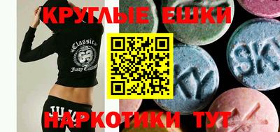 мефедрон VHQ Обь