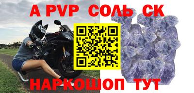 мефедрон Обнинск