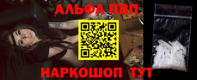 мефедрон VHQ Обь