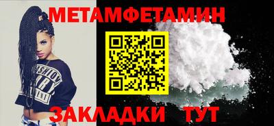 мефедрон VHQ Обь