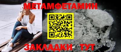 мефедрон VHQ Обь