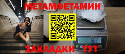 мефедрон Обнинск