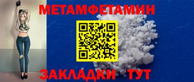 мефедрон VHQ Обь