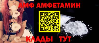 мефедрон Обнинск