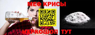 мефедрон VHQ Обь