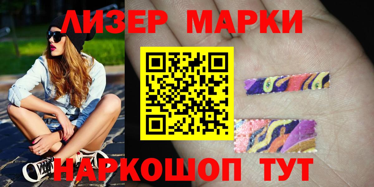 Лсд 25 экстази кислота  Вход с VPN  Ростов Великий 