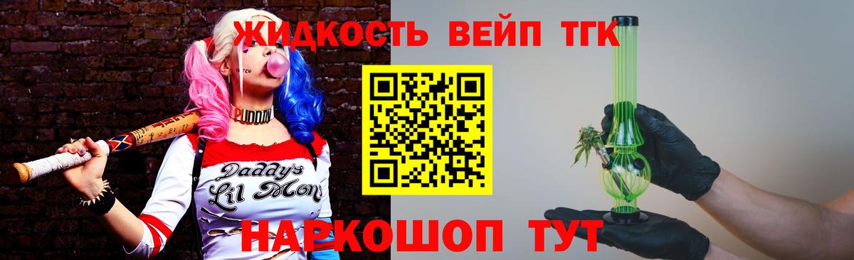 Ростов Великий  ТГК вейп  Вход с VPN 