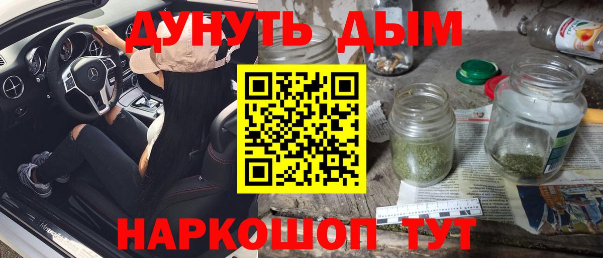 Конопля VHQ  Канабис индика  Бошки марихуана AK-47  Ростов Великий  Вход с VPN 