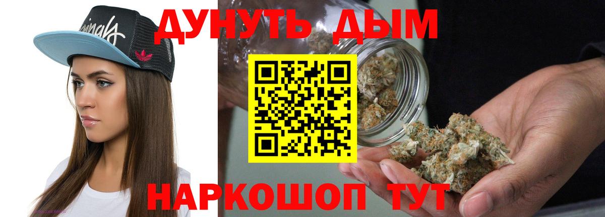 Шишки марихуана планчик Ростов Великий